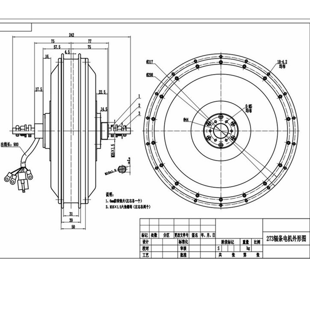 NBpower/QS273 V3 72v 8000W電動自転 - 72V 5000W Hub Motor Kit のレビューと価格